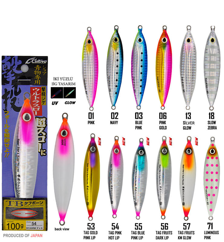 Cultiva 31921 Gekito Jig Ultra Slow 100g 11.0cm